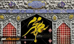 سلام بر محرم