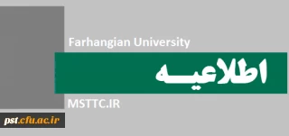 دوره آموزشی خود خوان حقوق شهروندی در نظام اداری