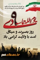 9دی
