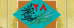 جشنواره فرهنگی