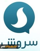 سروش