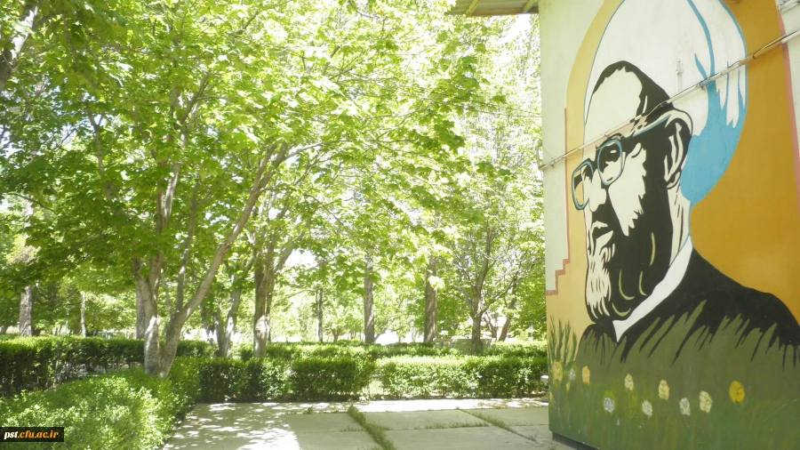 دانشگاه فرهنگیان شهید مطهری شیراز