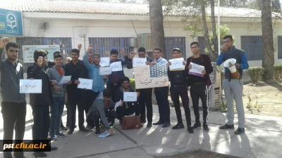 13 آبان روز مبارزه با استکبار جهانی