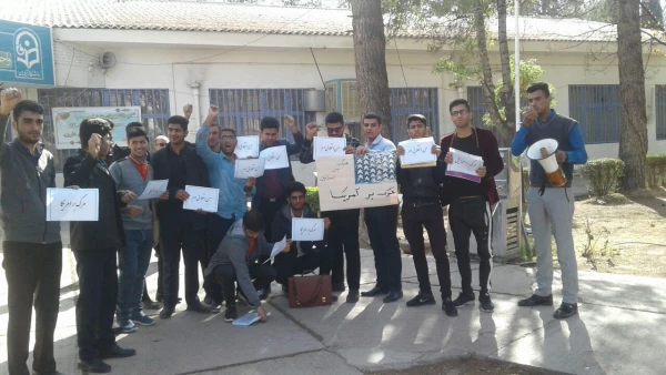 13 آبان گرامی باد