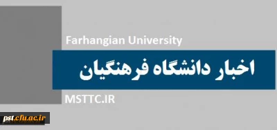 رونمایی از اپلیکیشن موبایلی سامانه تغذیه