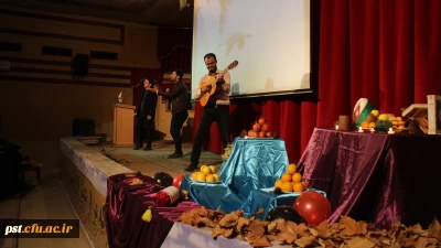 برگزاری ویژه برنامه شب یلدا