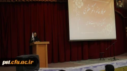 ویژه برنامه شب یلدا