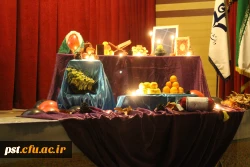 ویژه برنامه شب یلدا