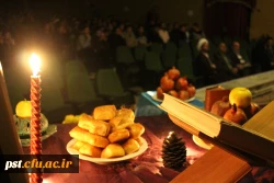 ویژه برنامه شب یلدا