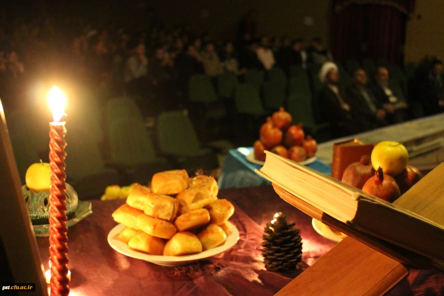 ویژه برنامه شب یلدا