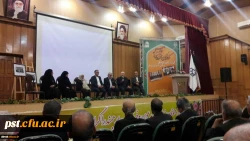 آئین نکوداشت یکصدمین سال تأسیس دانشگاه فرهنگیان (تربیت معلم ) در فارس برگزار شد.