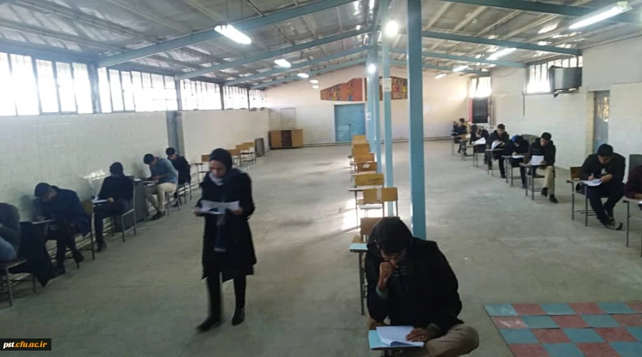 گزارش تصویری از برگزاری امتحانات نیمسال اول سال تحصیلی 98-97