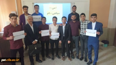 تجمع اعتراض آمیز  کارمندان، اساتید، دانشجویان مرکز شهید مطهری  در خصوص اقدام نابخردانه  آمریکا علیه  سپاه پاسداران انقلاب اسلامی