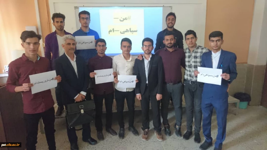 تجمع اعتراض آمیز  کارمندان، اساتید، دانشجویانمرکز شهید مطهری  در خصوص اقدام نابخردانه  آمریکا علیه  سپاه پاسداران انقلاب اسلامی