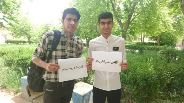 تجمع اعتراض آمیز  کارمندان، اساتید، دانشجویانمرکز شهید مطهری  در خصوص اقدام نابخردانه  آمریکا علیه  سپاه پاسداران انقلاب اسلامی