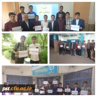 تجمع اعتراض آمیز  کارمندان، اساتید، دانشجویانمرکز شهید مطهری  در خصوص اقدام نابخردانه  آمریکا علیه  سپاه پاسداران انقلاب اسلامی