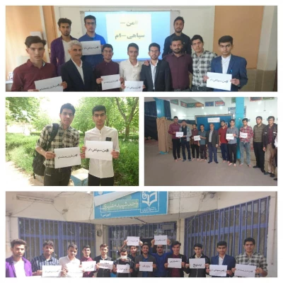 تجمع اعتراض آمیز  کارمندان، اساتید، دانشجویانمرکز شهید مطهری  در خصوص اقدام نابخردانه  آمریکا علیه  سپاه پاسداران انقلاب اسلامی