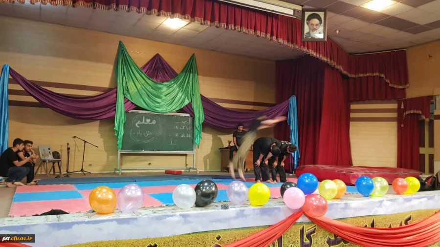 همایش بزرگداشت هفته معلم