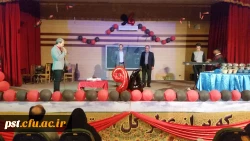 برگزاری جشن فارغ التحصیلی دانش آموختگان ورودی 94 با حضور عوامل صدا و سیما، نماینده محترم مقام معظم رهبری در دانشگاه فرهنگیان فارس ، دکتر نوبخت سرپرست سابق مرکز ،دکتر علیدادی سرپرست محترم دانشگاه و اساتید و همکاران مرکز شهید مطهری (ره) شیراز