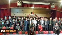 برگزاری جشن فارغ التحصیلی دانش آموختگان ورودی 94 با حضور عوامل صدا و سیما، نماینده محترم مقام معظم رهبری در دانشگاه فرهنگیان فارس ، دکتر نوبخت سرپرست سابق مرکز ،دکتر علیدادی سرپرست محترم دانشگاه و اساتید و همکاران مرکز شهید مطهری (ره) شیراز