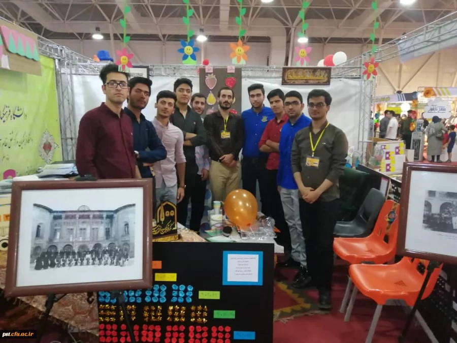 بازدید دانشجومعلمان واحد شهید مطهری از نمایشگاه دستاوردهای آموزشی  شهرک گلستان در غرفه دانشگاه فرهنگیان فارس