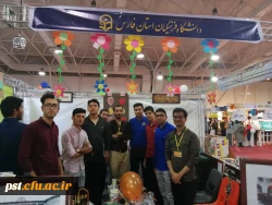بازدید دانشجومعلمان واحد شهید مطهری از نمایشگاه دستاوردهای آموزشی  شهرک گلستان در غرفه دانشگاه فرهنگیان فارس