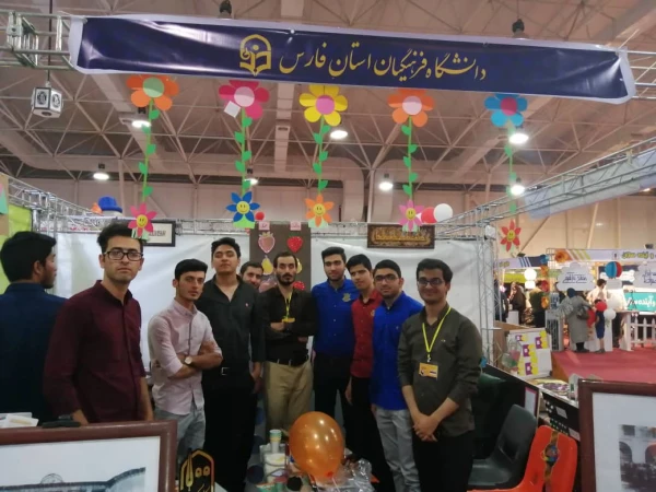 بازدید دانشجومعلمان واحد شهید مطهری از نمایشگاه دستاوردهای آموزشی  شهرک گلستان در غرفه دانشگاه فرهنگیان فارس
