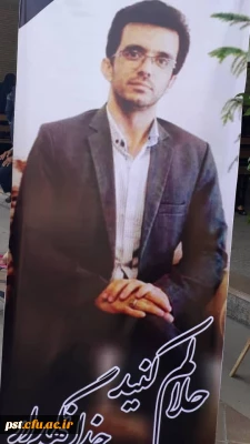 ضایعه  دردناک درگذشت مهندس آزادیخواه همکار فرهیخته و  گرانقدر مان و  عرض تسلیت خدمت خانواده محترم ایشان بخاطر عروج عارفانه این همکار وارسته