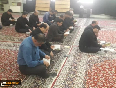 حضور آقای دکتر افلاکی فرد ریاست محترم دانشگاه فرهنگیان فارس در مراسم  پرفیض زیارت عاشورا و بازدید از مرکز شهید مطهری