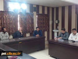 جلسه شورای اداری مرکز