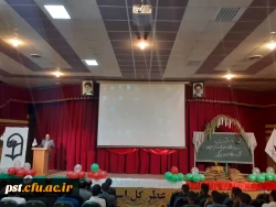 نشست صمیمانه با دانشجو معلمان جدید الورود با حضور آقای دکتر افلاکی فرد ریاست محترم دانشگاه فرهنگیان استان فارس 