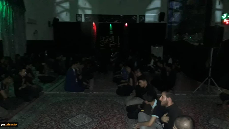 برگزاری  اولین مراسم هیئت سفینه النجاه دانشگاه  درسال تحصیلی جدید 