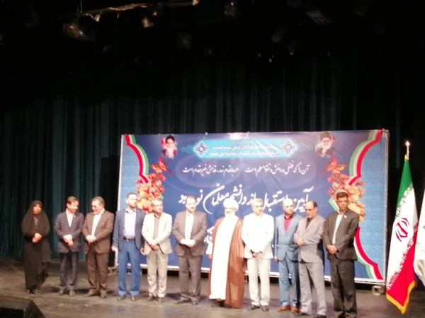 شرکت دانشجومعلمان جدیدالورود  سال تحصیلی 99-98در آیین استقبال از دانشجومعلمان مراکز و پردیس های دانشگاه فرهنگیان استان 