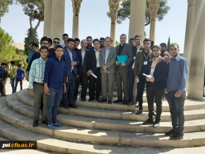 اردوی سیاحتی دانشجومعلمان جدیدالورود   در آرامگاه حافظیه  شیراز 