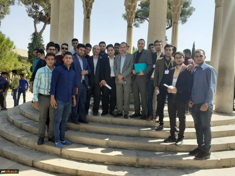اردوی سیاحتی دانشجومعلمان جدیدالورود   در آرامگاه حافظیه  شیراز 