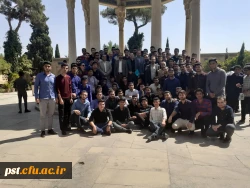 اردوی سیاحتی دانشجومعلمان جدیدالورود   در آرامگاه حافظیه  شیراز 