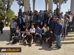 اردوی سیاحتی دانشجومعلمان جدیدالورود   در آرامگاه حافظیه  شیراز 