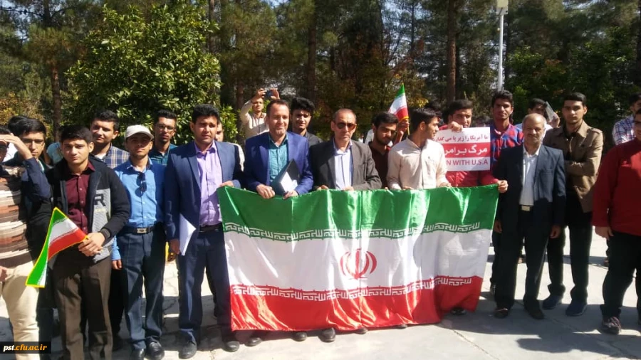 همایش معلم استکبار ستیز ایرانی  روز دوشنبه 13 آبان با حضور نماینده ولی فقیه در سپاه زرقان 