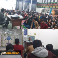 شروع طرح بینش مطهر  دانشگاه در سال تحصیلی 99-98  با استقبال پرشور دانشجومعلمان