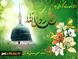 هفته وحدت گرامی باد 