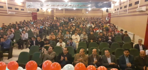 جشن بزرگ شادی بمناسبت هفته وحدت در دانشگاه 