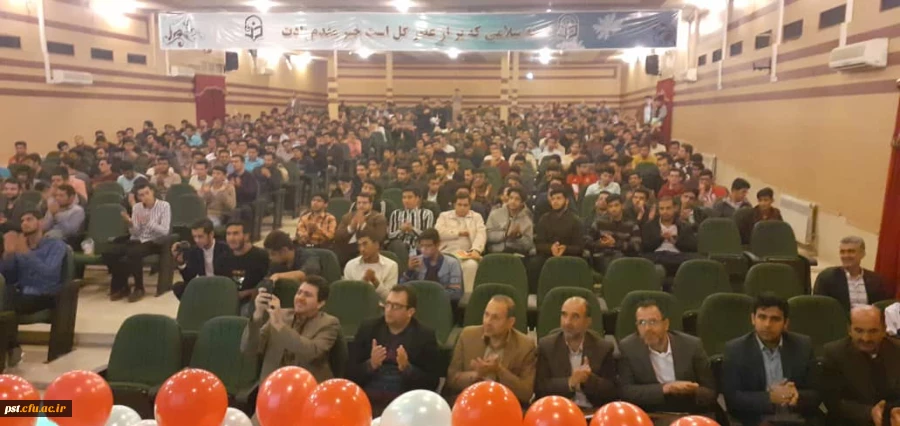 جشن بزرگ شادی بمناسبت هفته وحدت در دانشگاه 