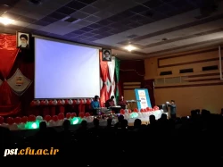 جشن بزرگ شادی بمناسبت هفته وحدت در دانشگاه 