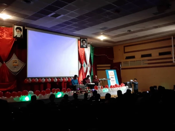 جشن بزرگ شادی بمناسبت هفته وحدت در دانشگاه 