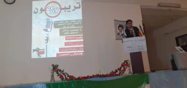 برگزاری تریبون آزاد دانشجویی بمناسبت هفته دانشجو 