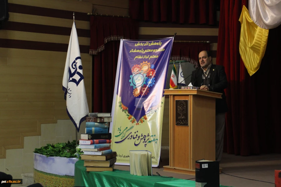 برگزاری همایش استانی هفته پژوهش به میزبانی مرکز شهید مطهری (ره) شیراز 