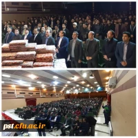 ویژه برنامه شب یلدا با حضور اساتید و مسئولین دانشگاه فرهنگیان فارس در دانشگاه شهید مطهری (ره) شیراز