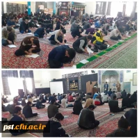 برگزاری پرشور آزمون پایانی طرح بینش مطهر در دانشگاه شهید مطهری (ره) شیراز