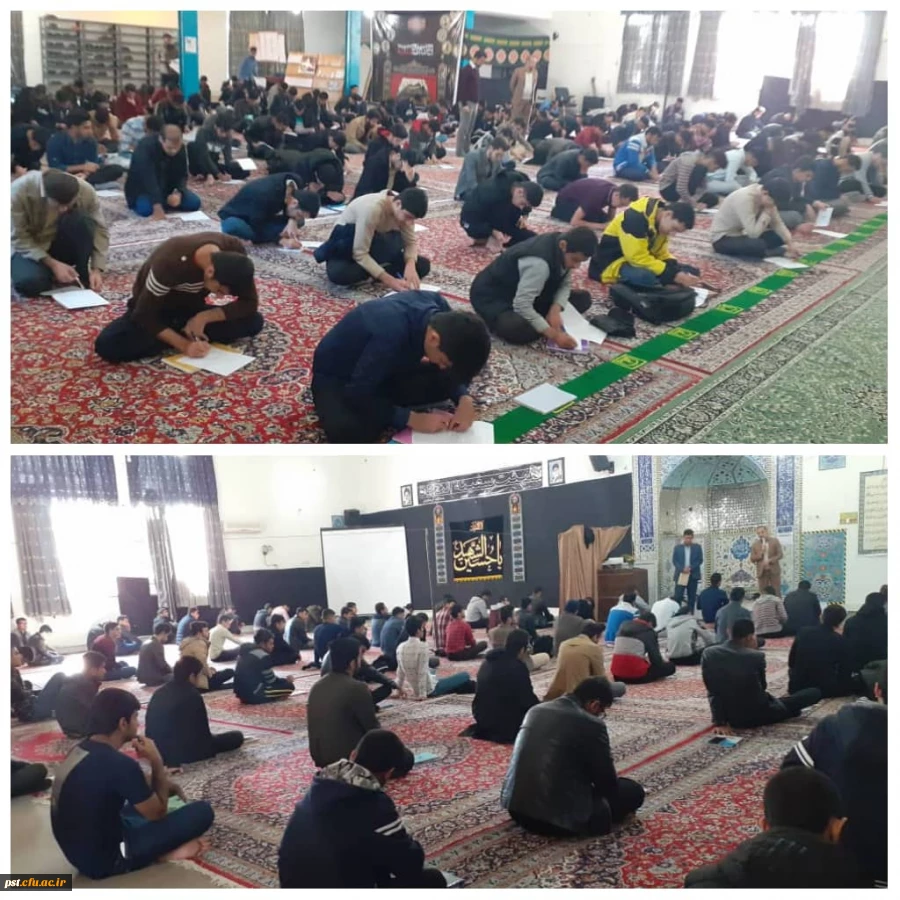 برگزاری پرشور آزمون پایانی طرح بینش مطهر در دانشگاه شهید مطهری (ره) شیراز