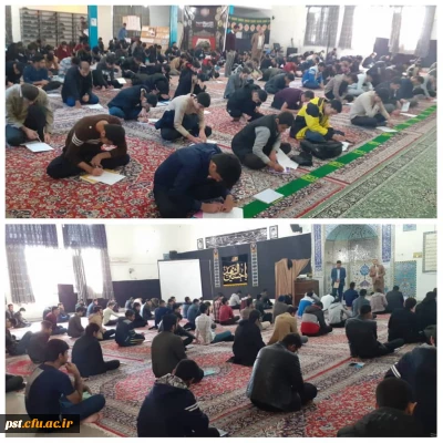 برگزاری پرشور آزمون پایانی طرح بینش مطهر در دانشگاه شهید مطهری (ره) شیراز